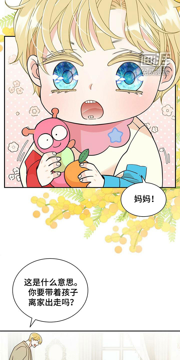 第219话1