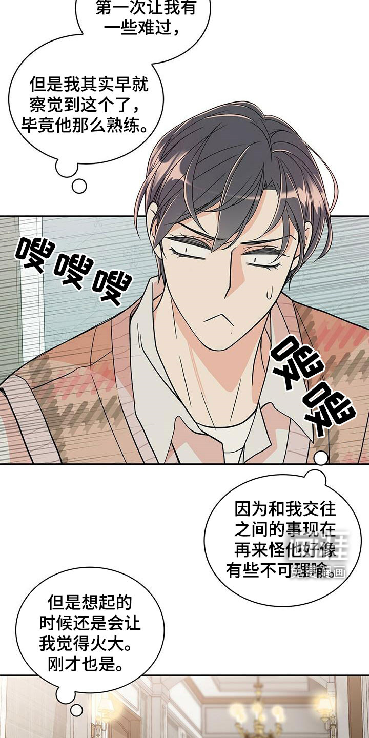 第219话14
