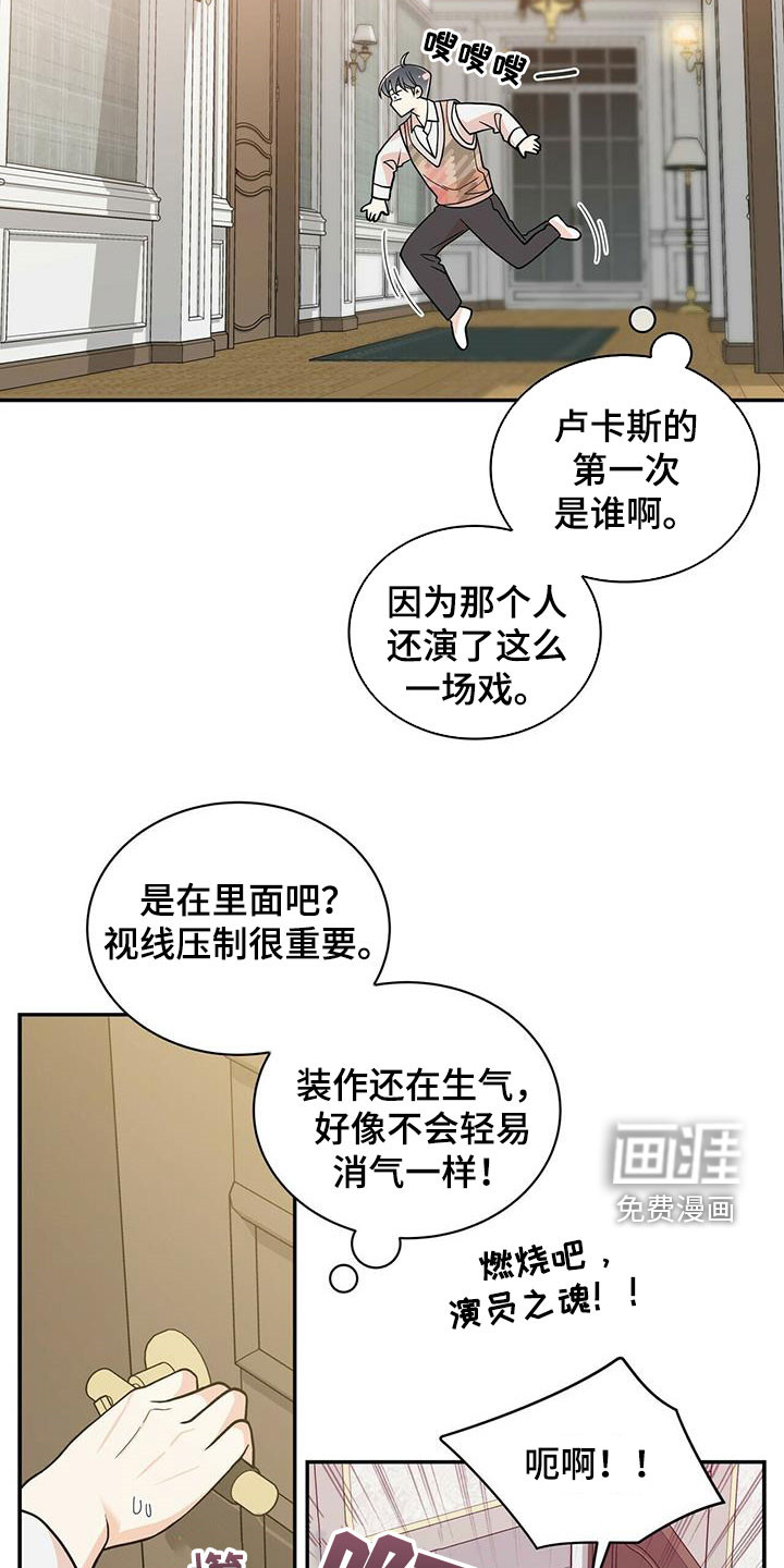 第219话15