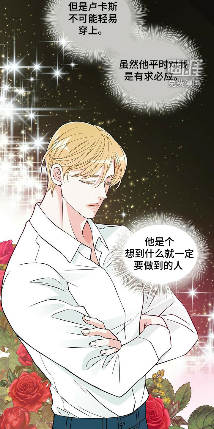 第219话9