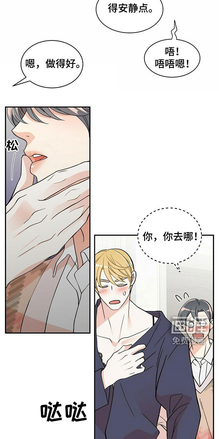 第219话20