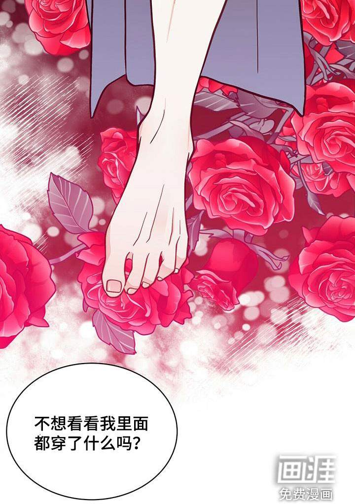第219话24