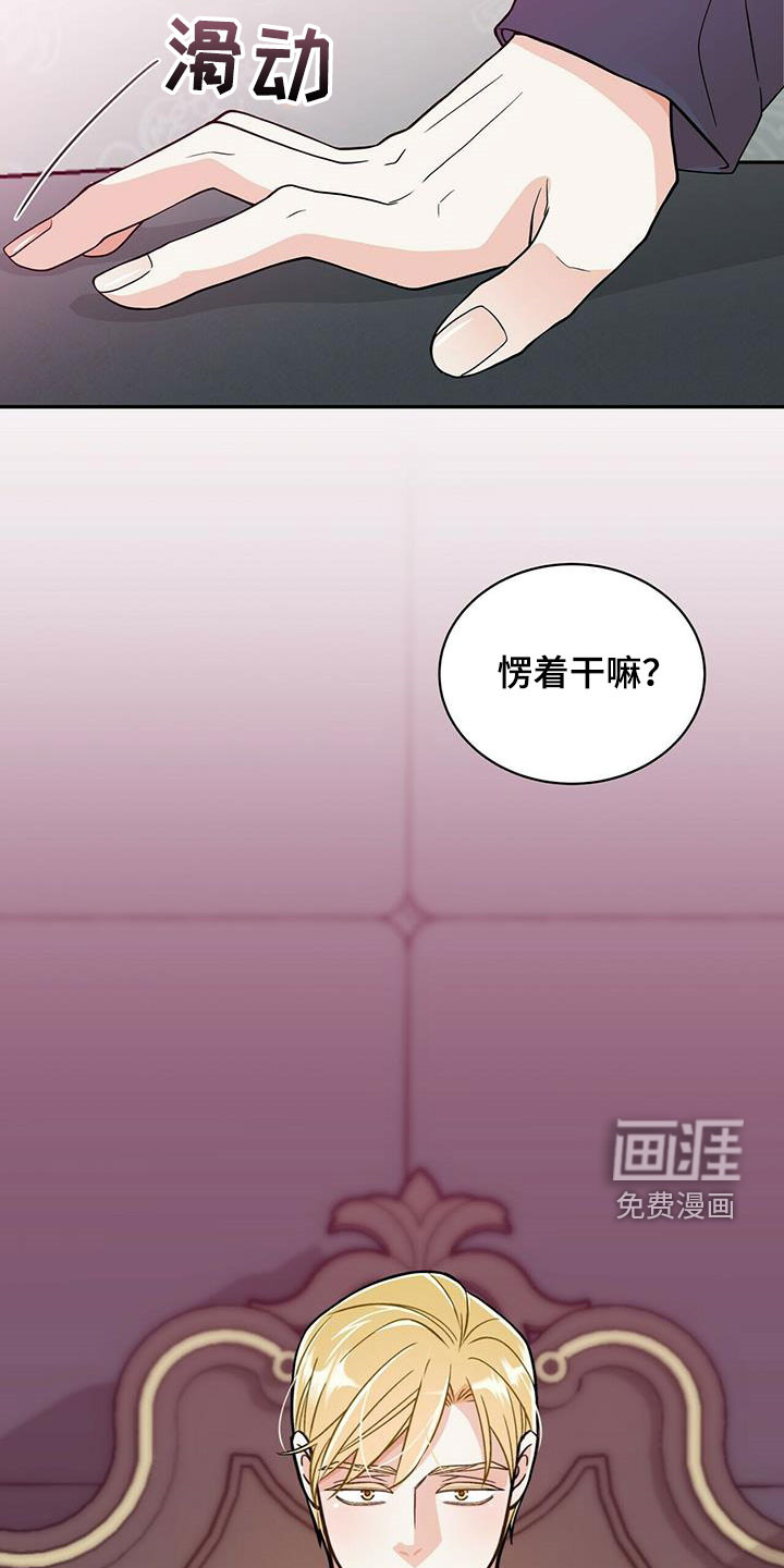 第219话22