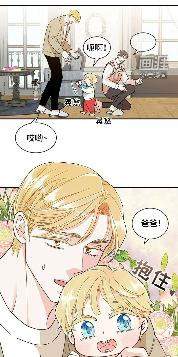 第219话3