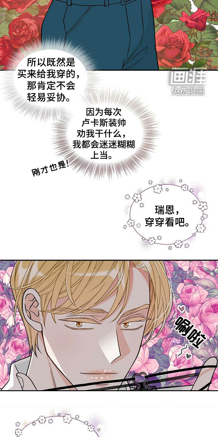 第219话10