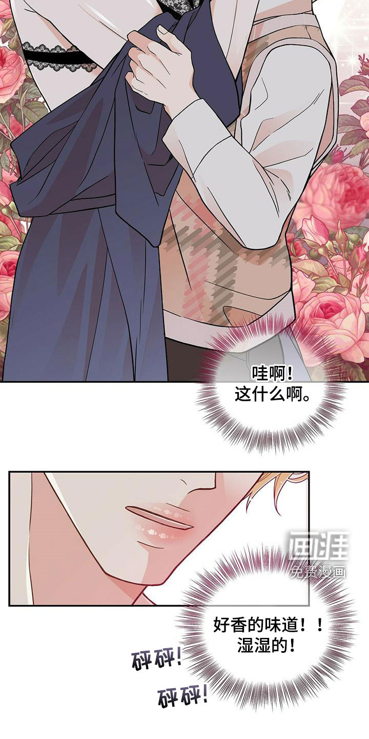 第219话18