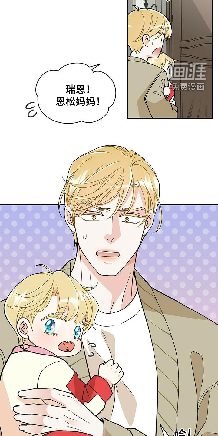 第219话5