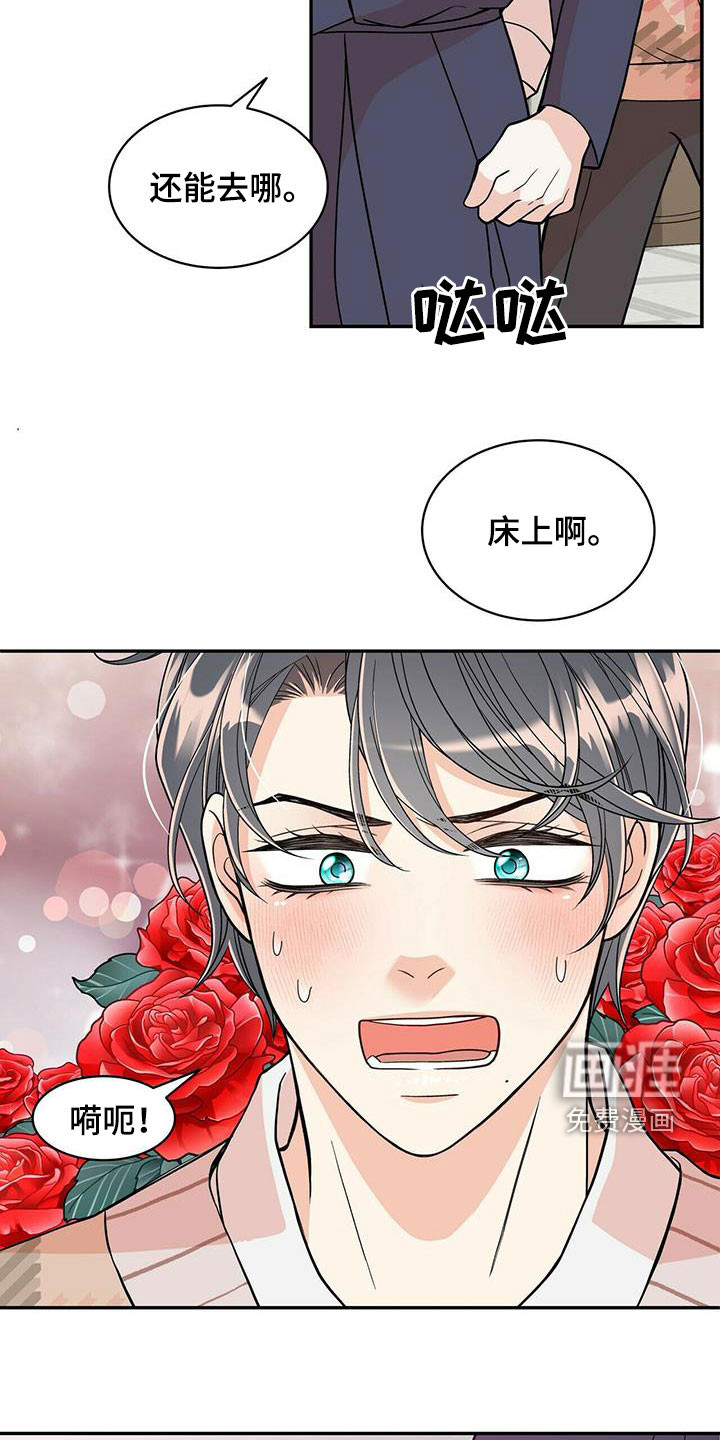 第219话21