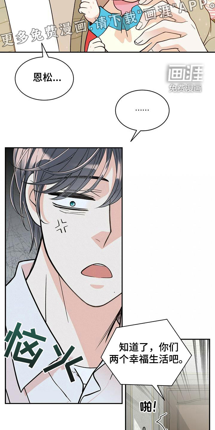 第219话4