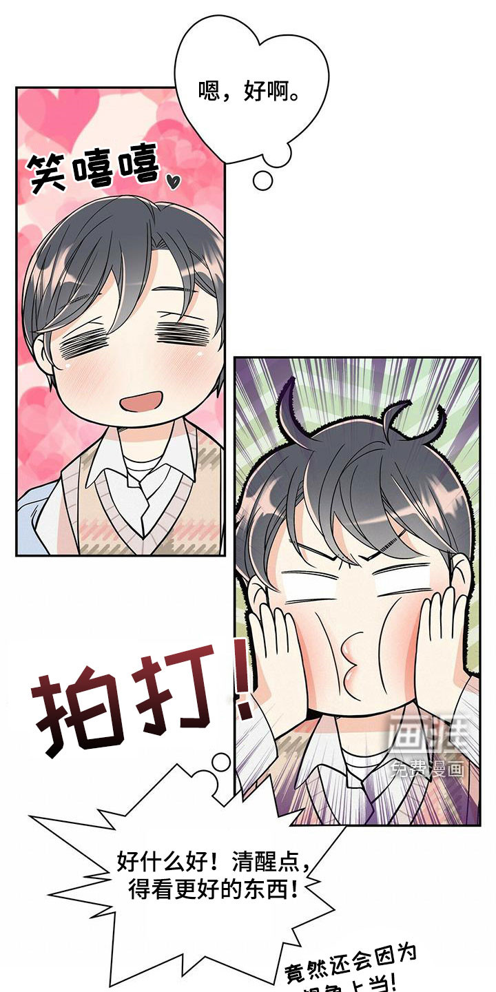 第219话12
