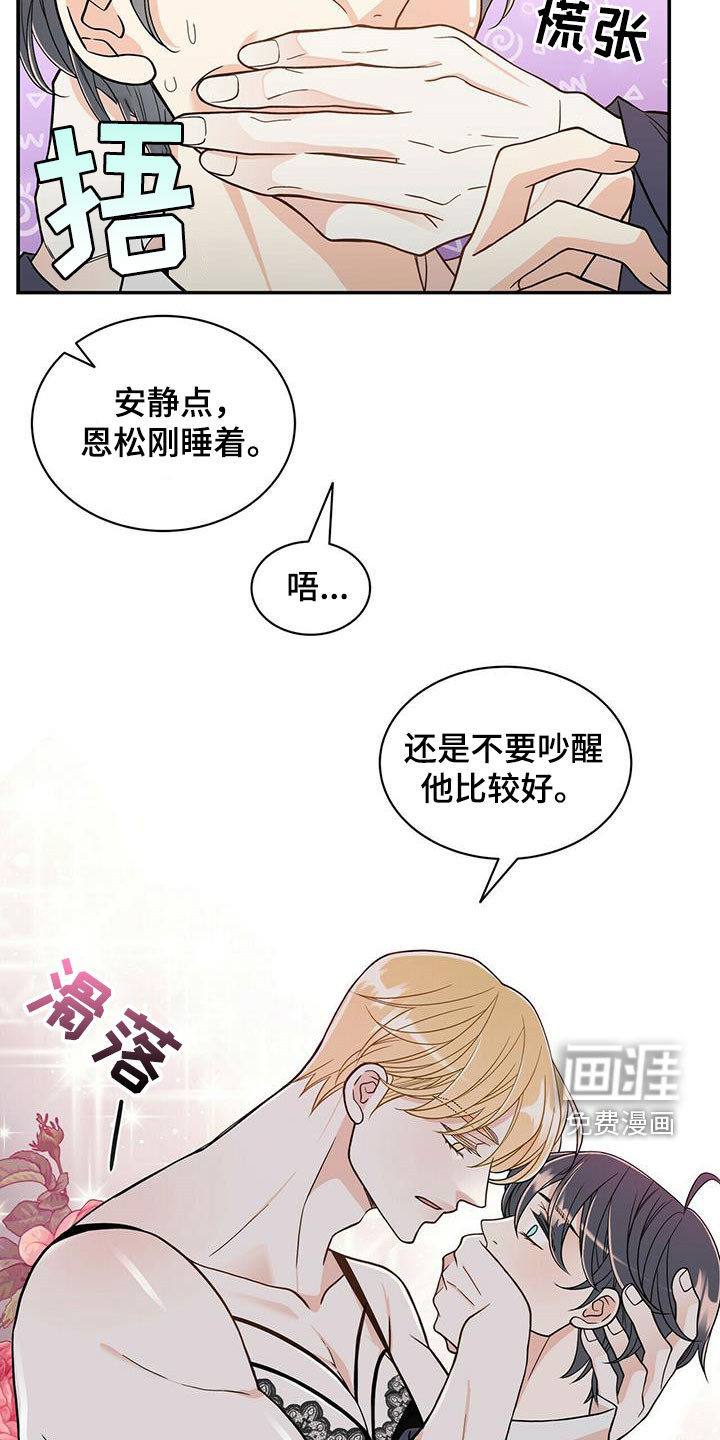 第219话17