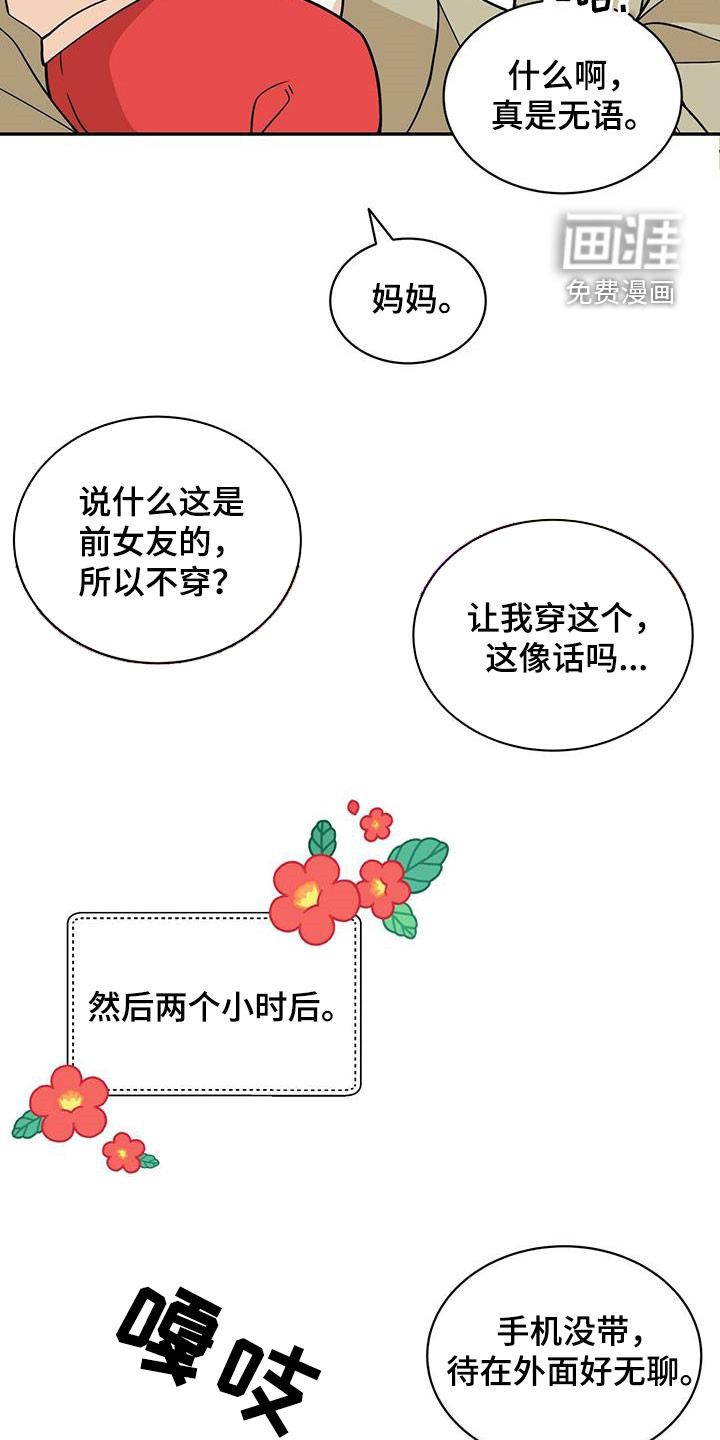 第219话6