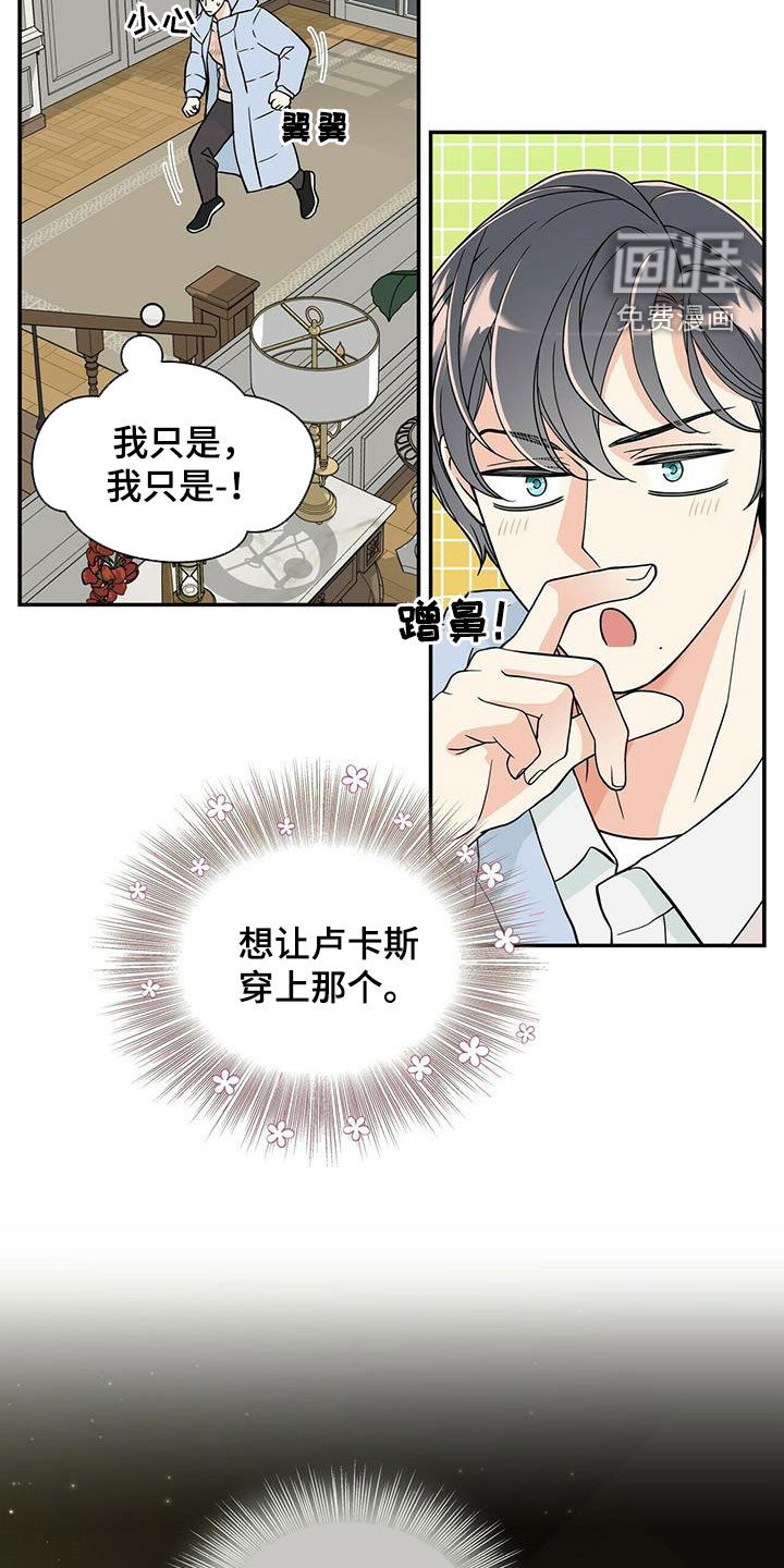 第219话8