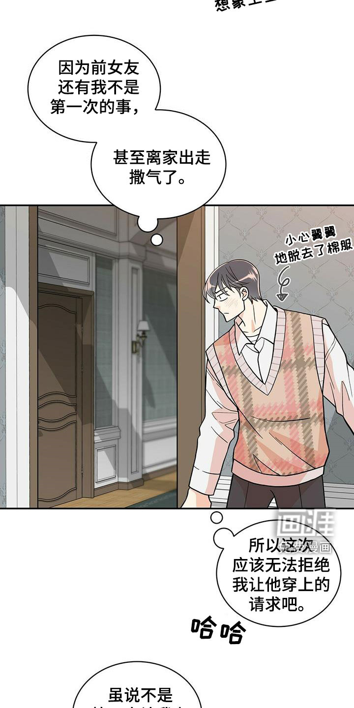 第219话13