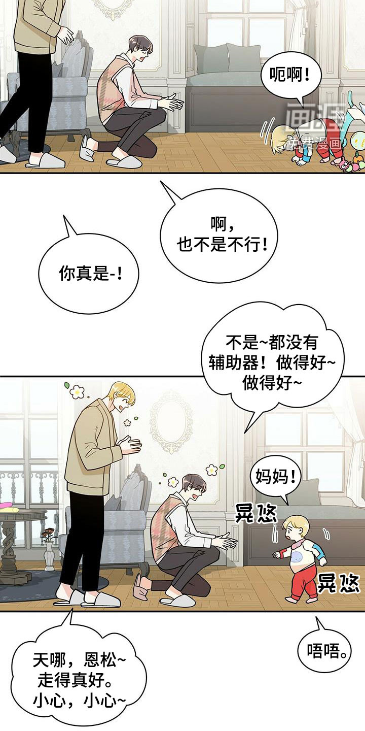 第219话2