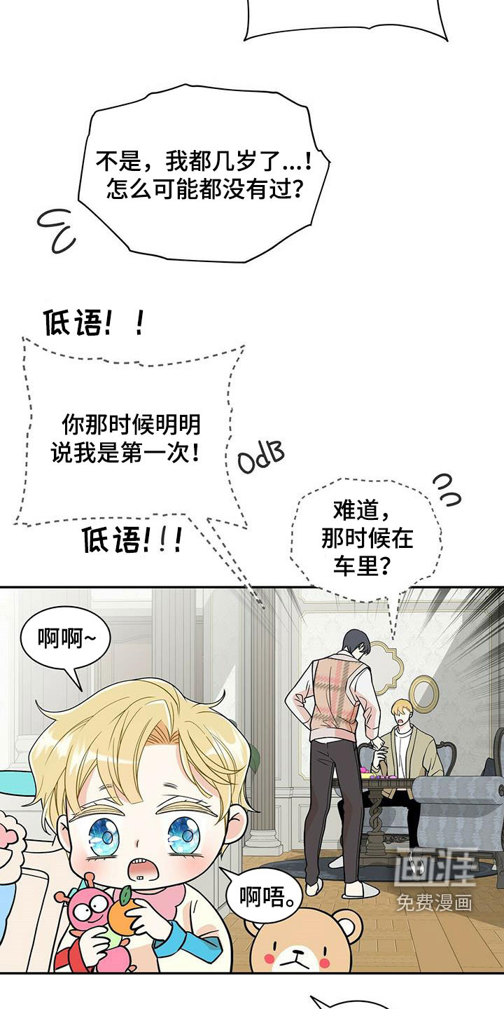 第218话17