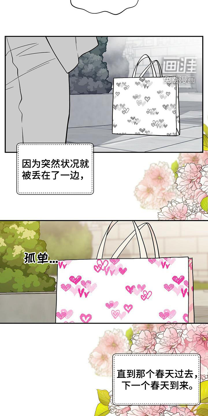 第218话5