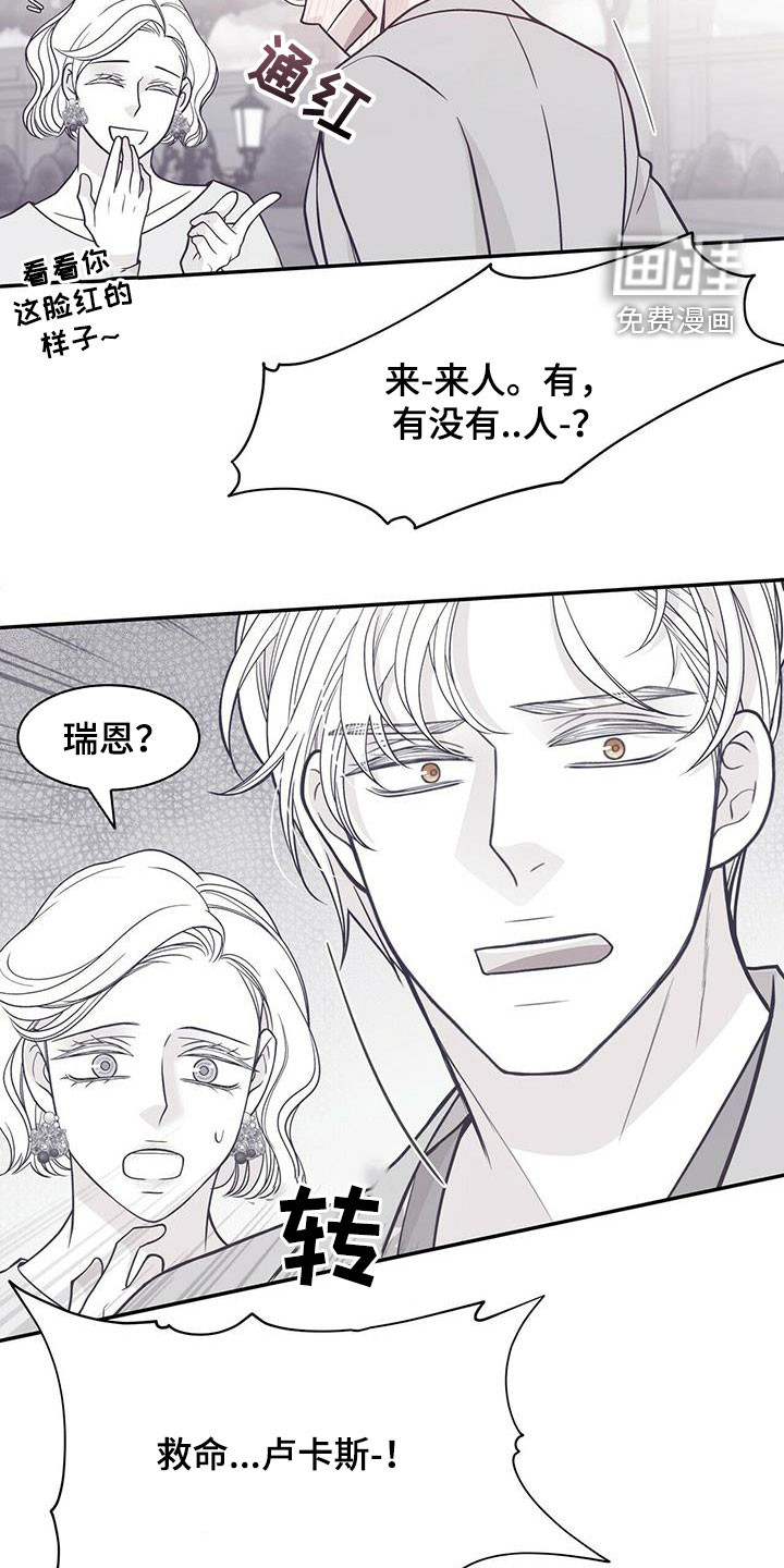 第218话3