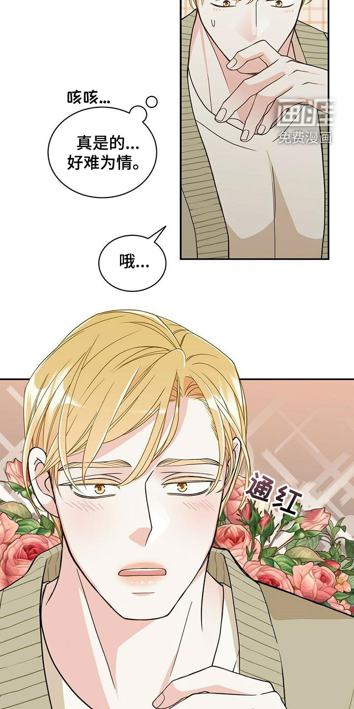 第218话7