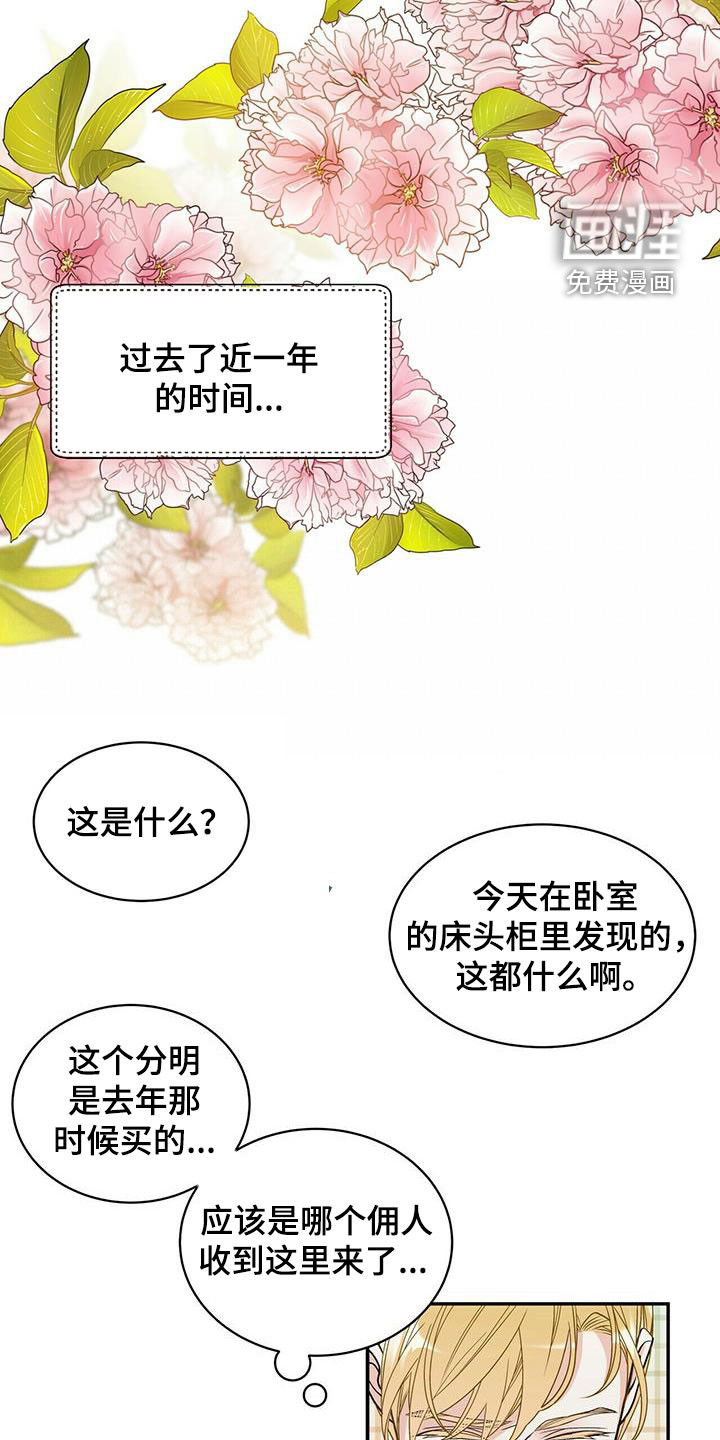 第218话6