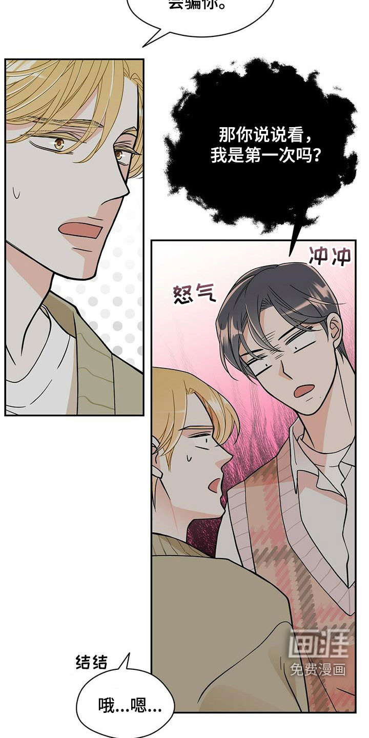 第218话15