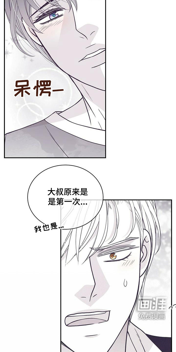 第218话20