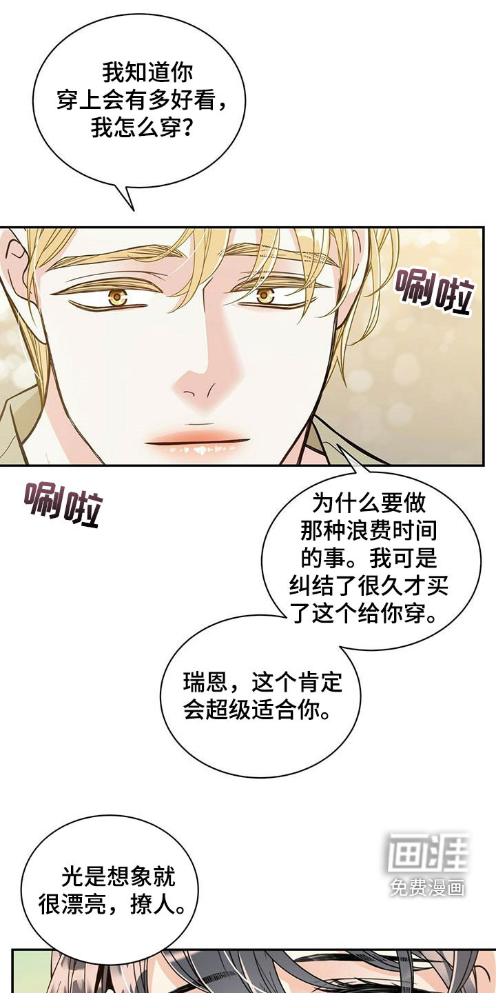 第218话12