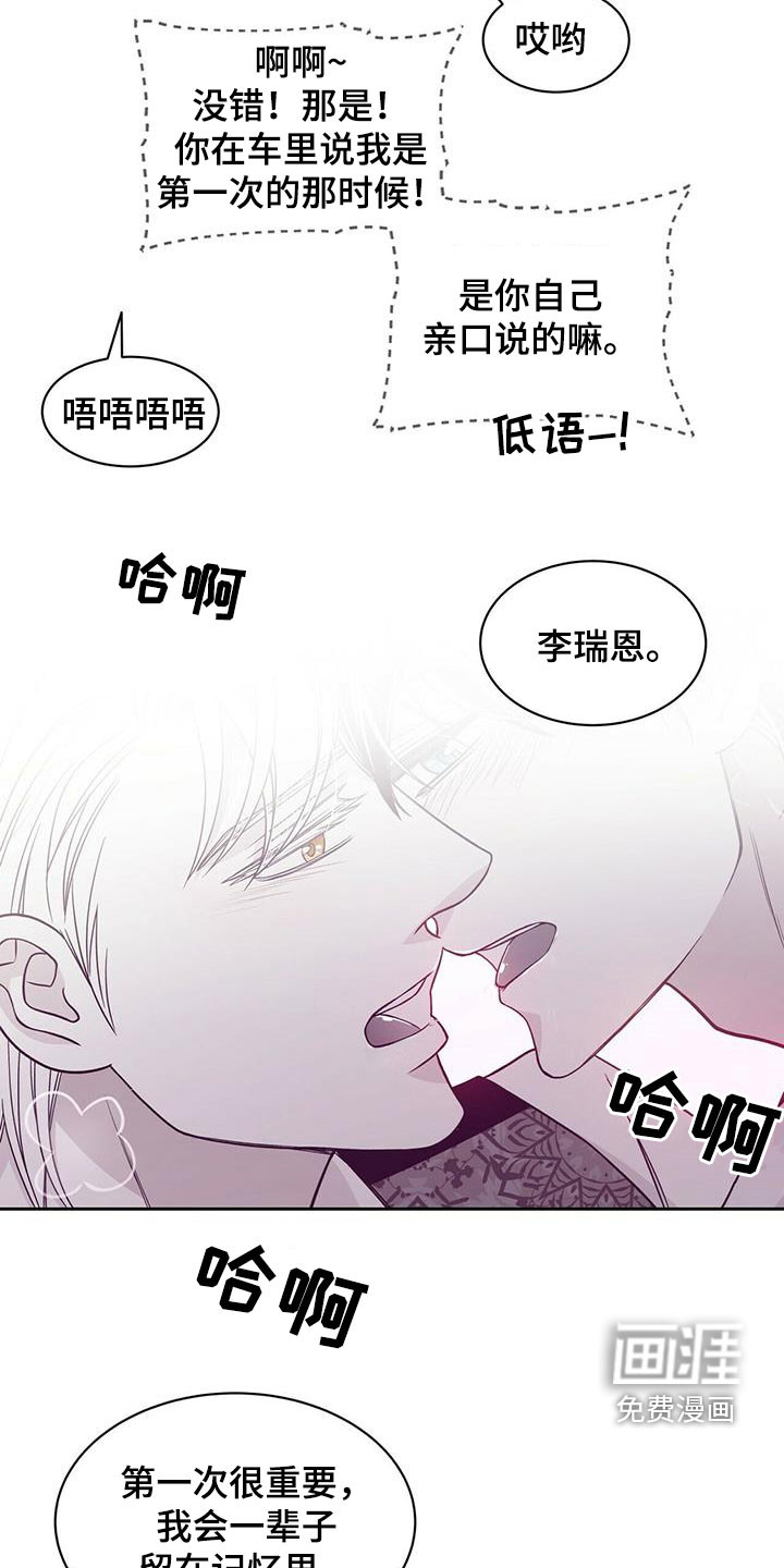 第218话18