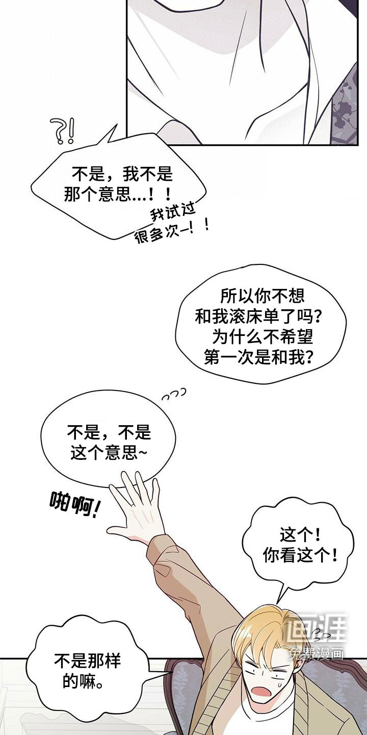 第218话21