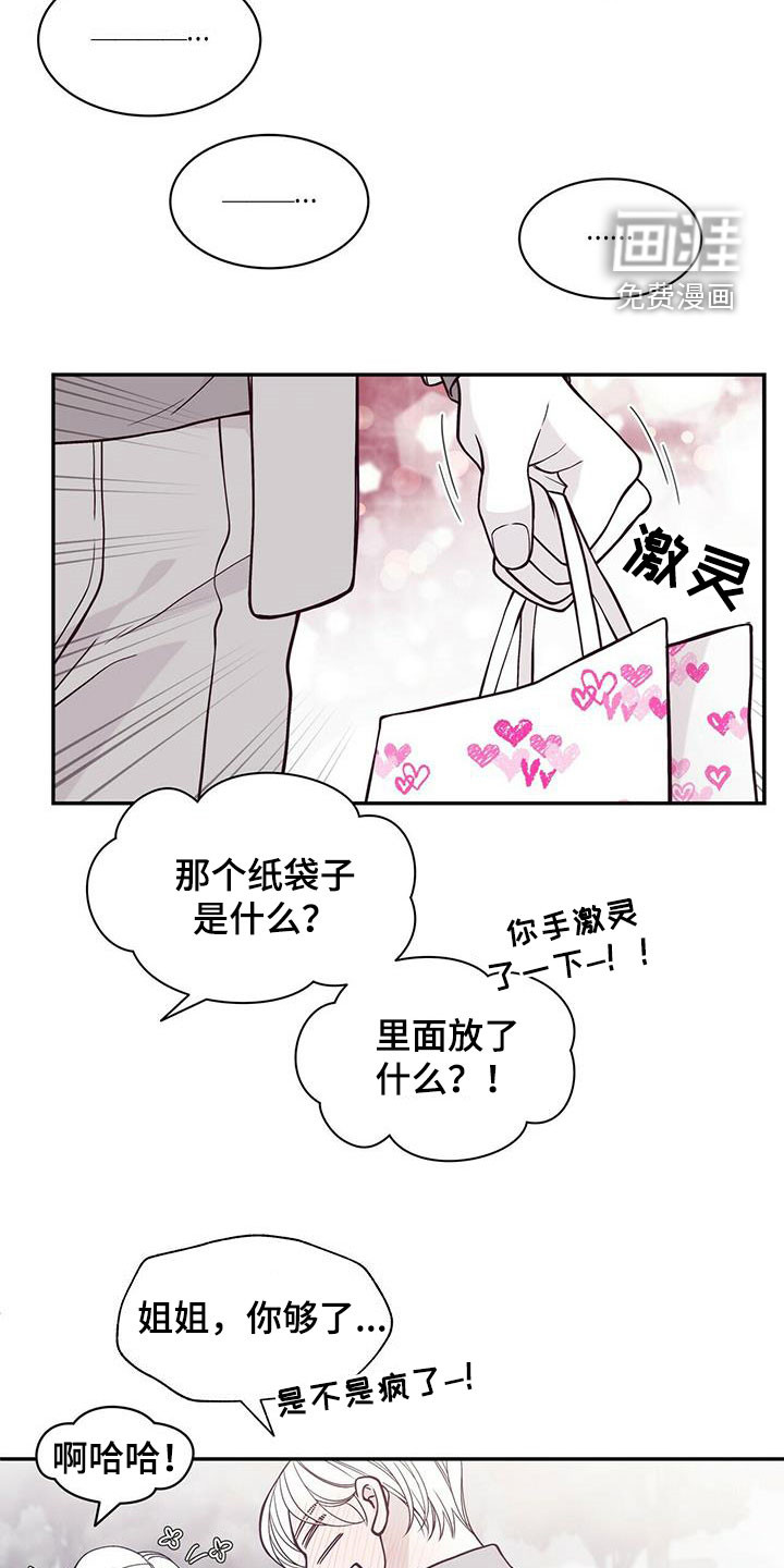 第218话2