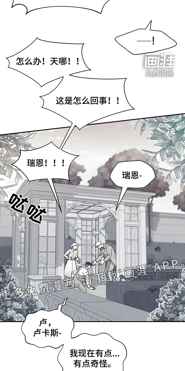 第218话4