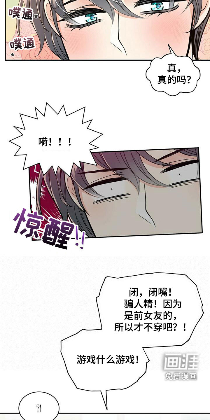 第218话13