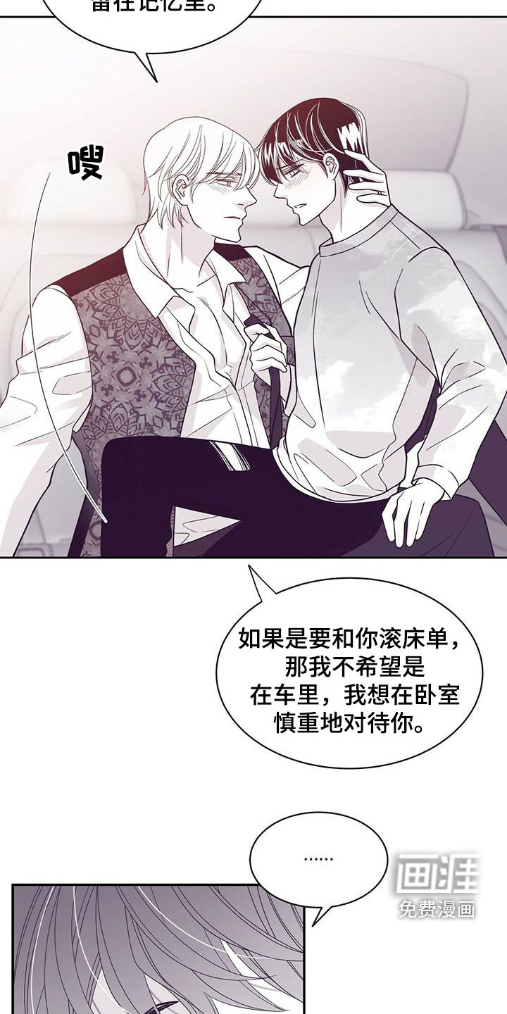 第218话19