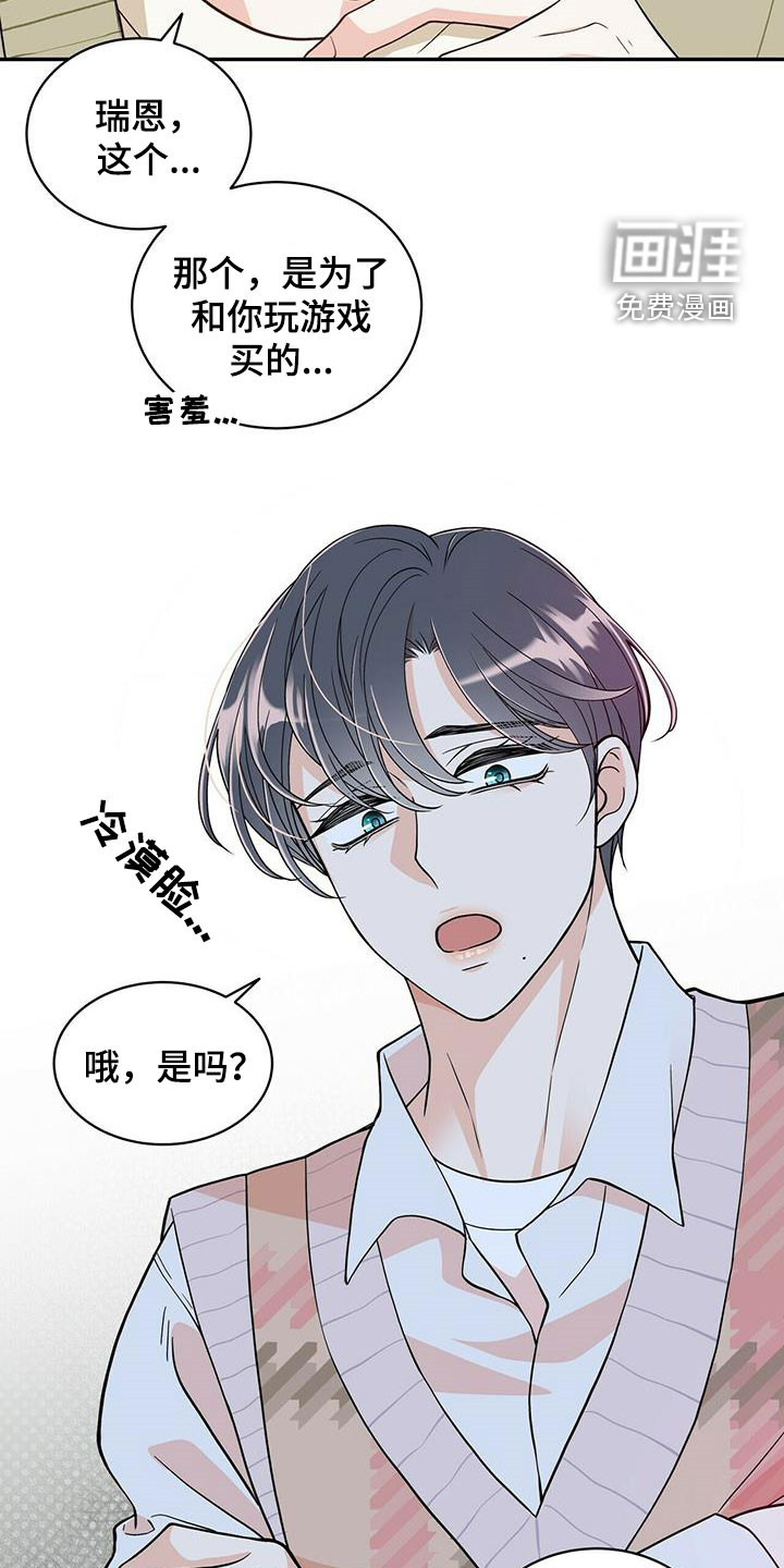 第218话8