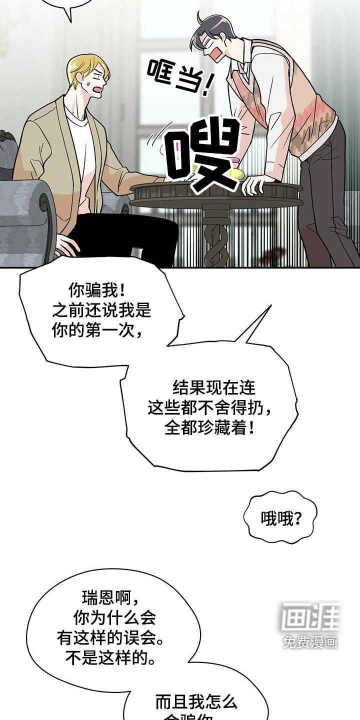 第218话14