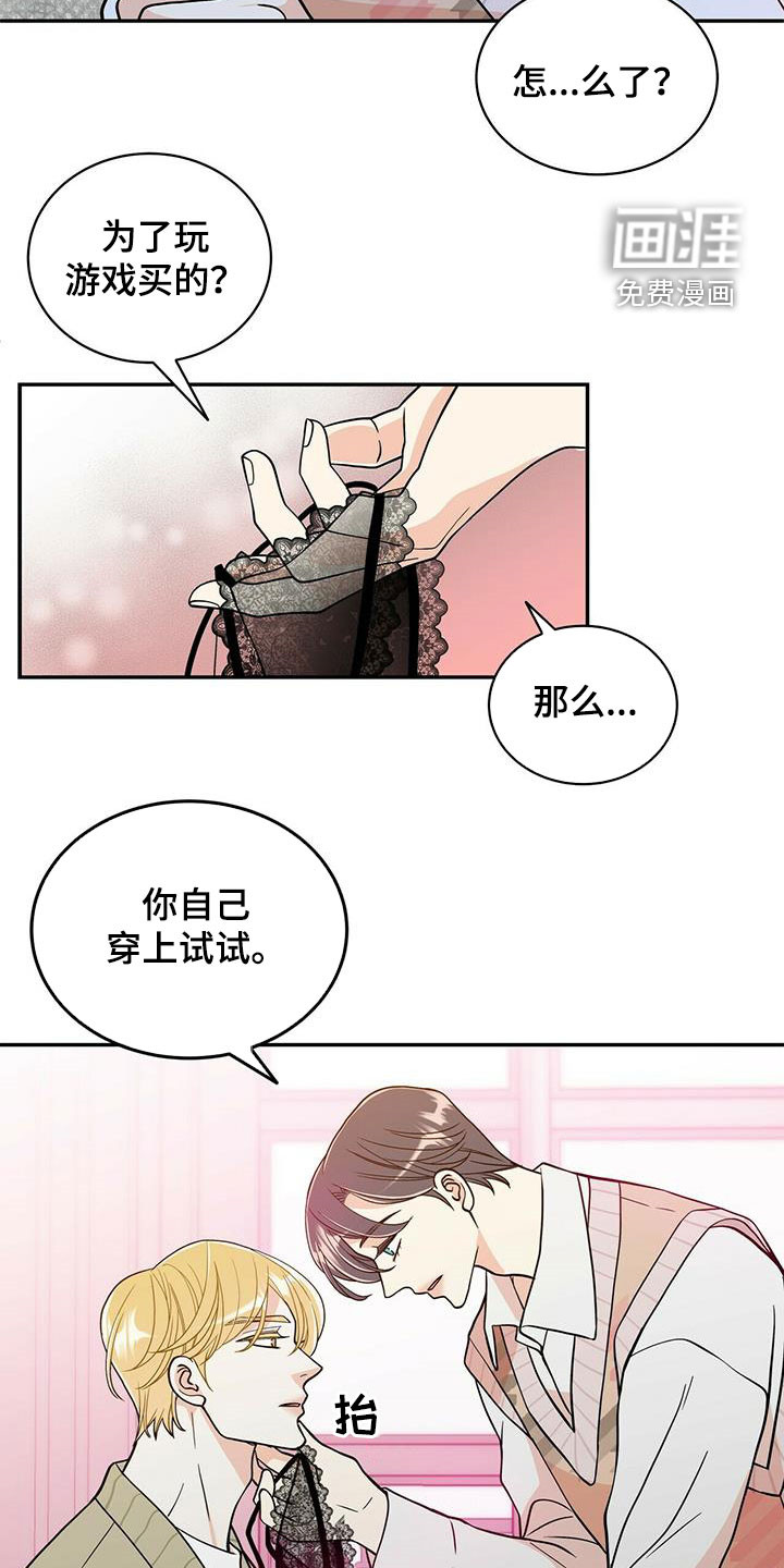第218话9