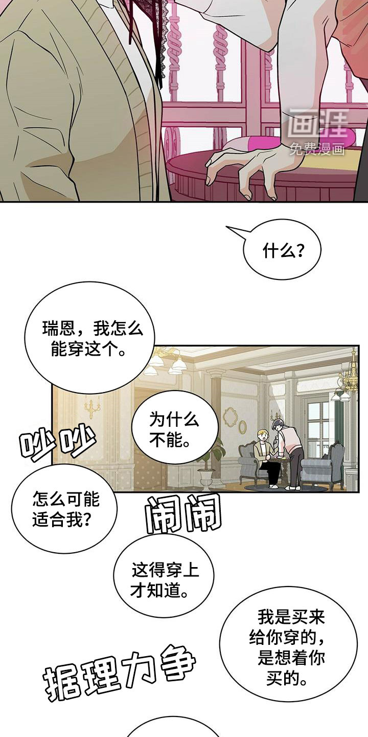第218话10