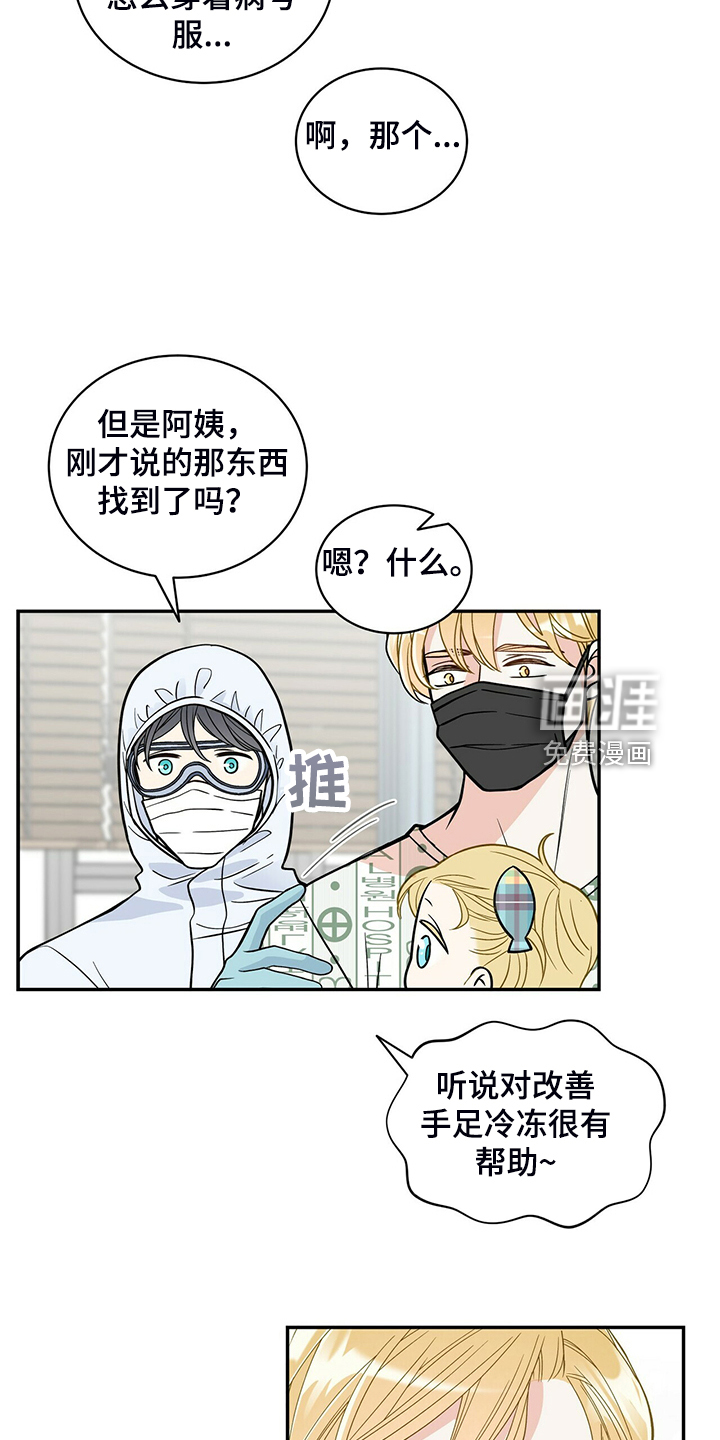 第217话16
