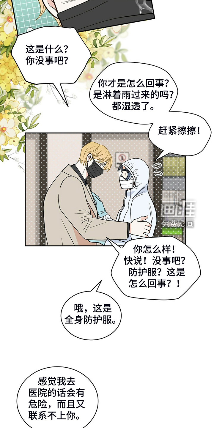 第217话1