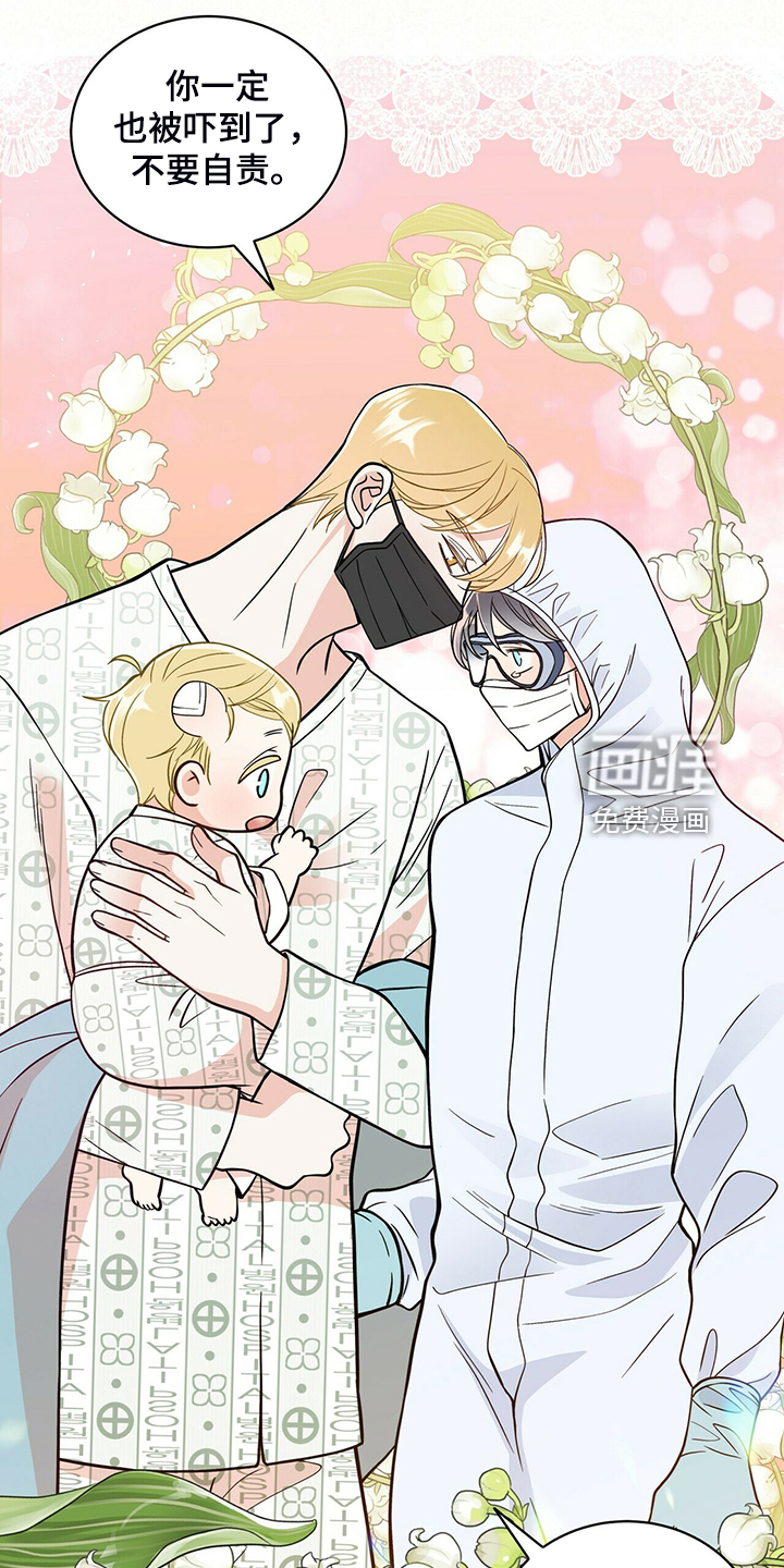 第217话12