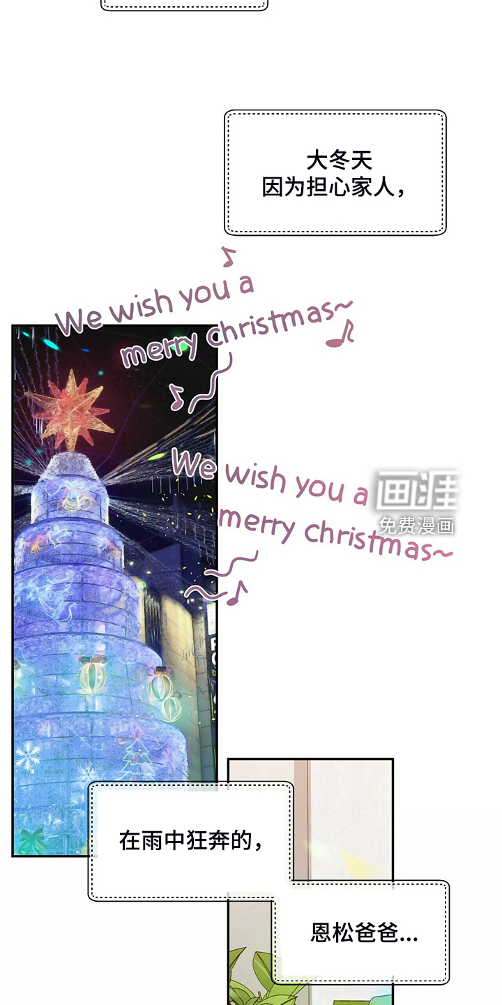第217话21