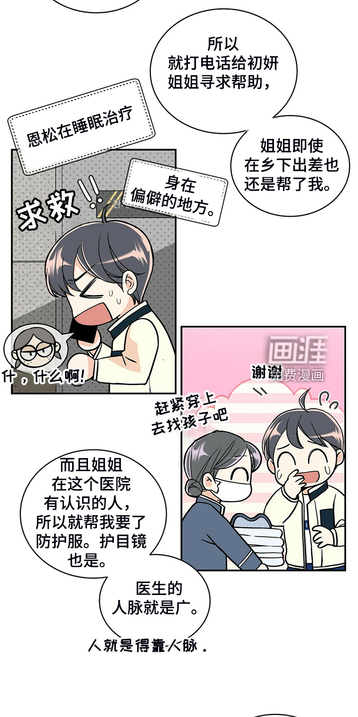 第217话2