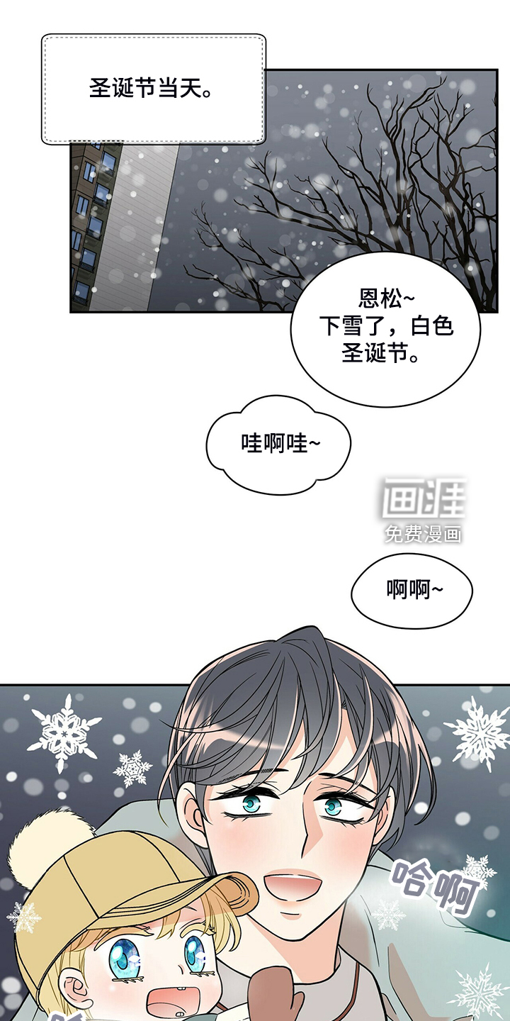 第217话28