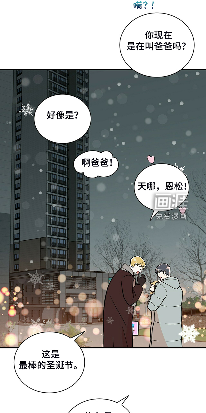 第217话33