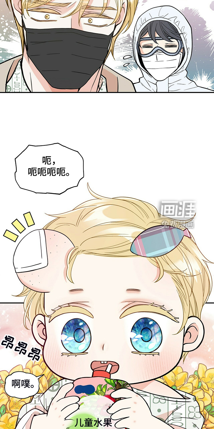 第217话7
