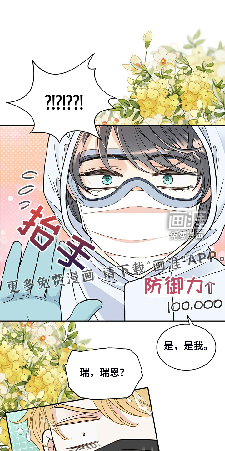 第217话0