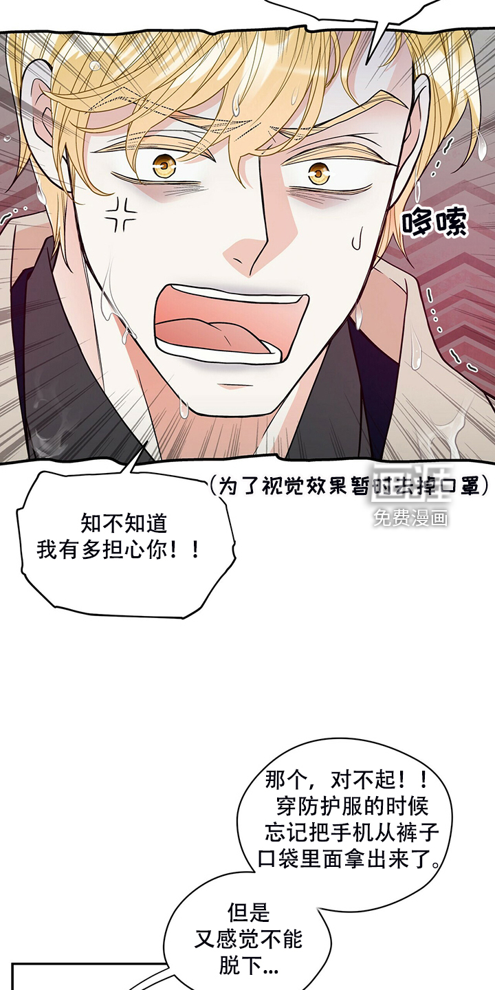 第217话4