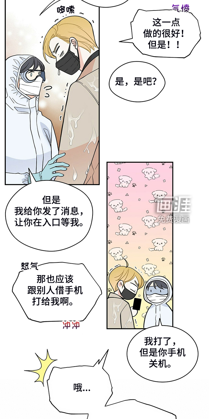 第217话5