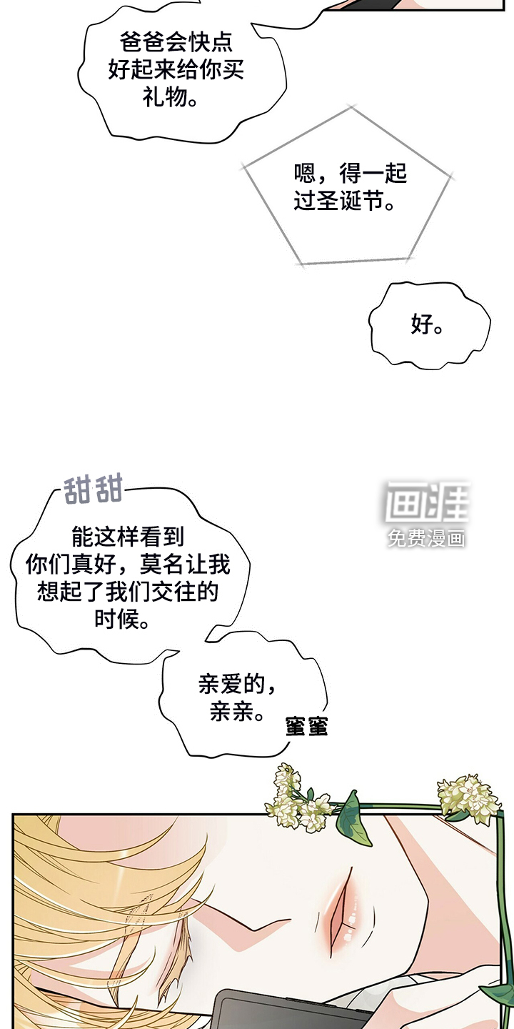 第217话25