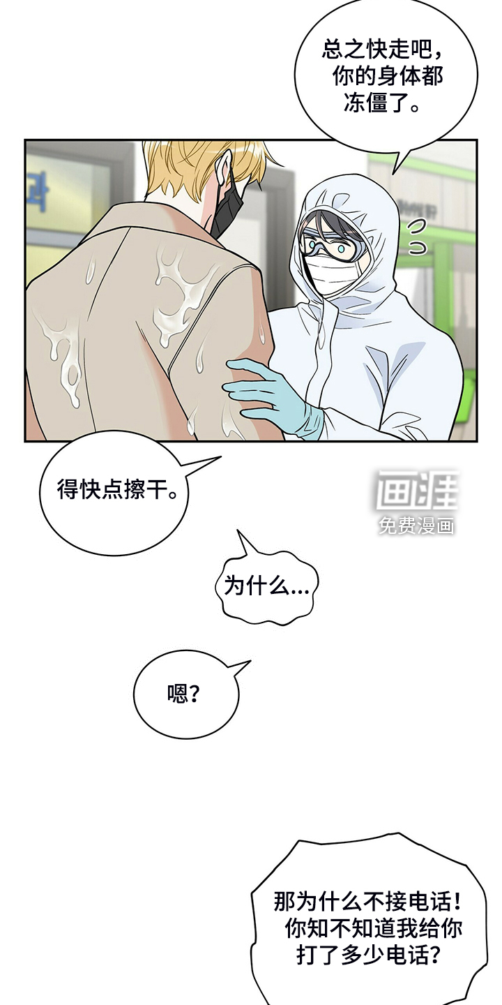 第217话3